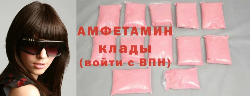 закладки  Бикин  Amphetamine 98% 