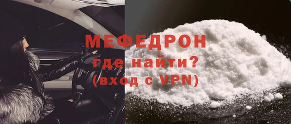 MDMA Premium VHQ Арсеньев