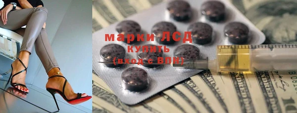 MDMA Premium VHQ Арсеньев