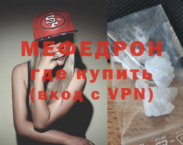 MDMA Premium VHQ Арсеньев