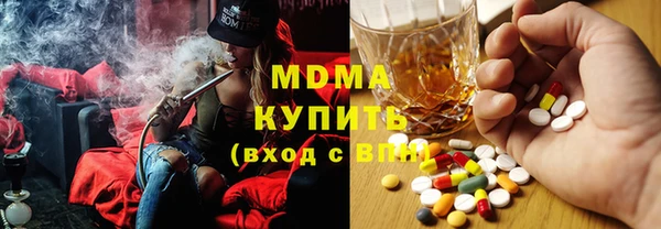 MDMA Premium VHQ Арсеньев