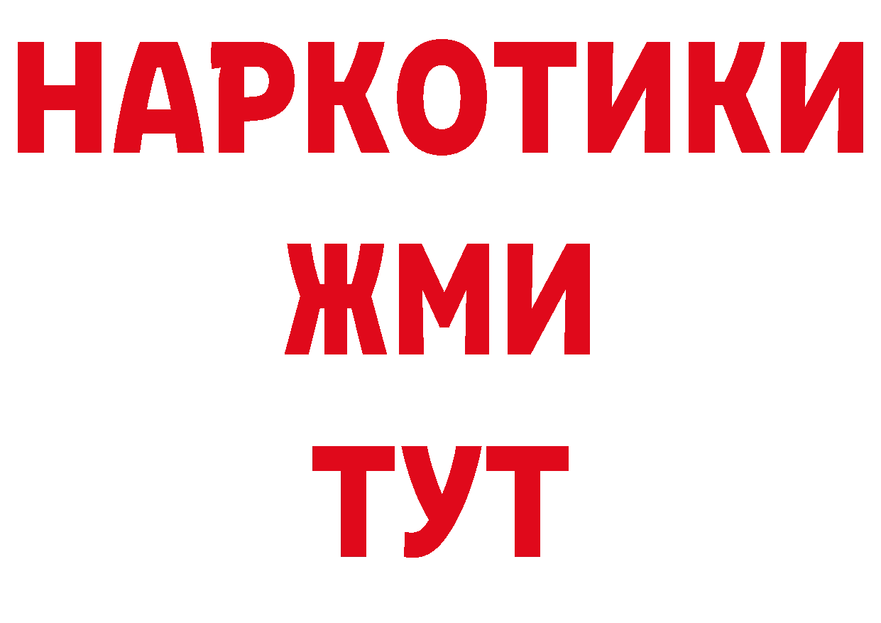 ЛСД экстази кислота tor площадка ОМГ ОМГ Бикин